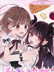 纵向之城 下拉漫画封面