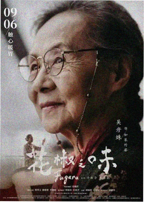 滚动心跳 下拉漫画封面