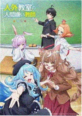 深井 下拉漫画封面